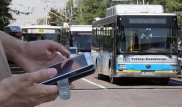 Тасымалдаушылар Алматы автобустарында SMS-төлемнің неге алып тасталғанын түсіндірді