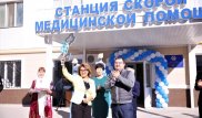В Атырау открылась новая станция скорой медицинской помощи