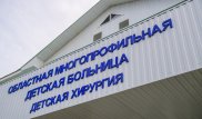 В Алматинской области будут развивать детскую неонатальную хирургию