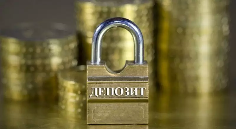 Казахстанцев будут штрафовать за снятие денег со срочных депозитов: 03  октября 2018, 10:25 - новости на Tengrinews.kz