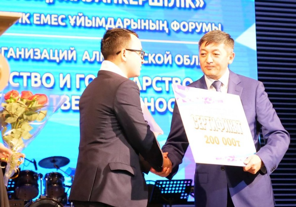 5 лучших социальных проектов Алматинской области наградили на форуме НПО