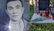 Родные Кассе Себеро хотят вернуть останки героя в Казахстан