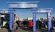 380 тонн продукции привезли кызылординские аграрии на ярмарку в Астану