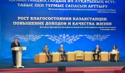 Бюджетникам СКО снизят первоначальный взнос по ипотеке "7-20-25"