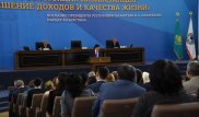 Как Послание Президента страны будут исполнять в Алматы