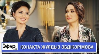 кайрат нуртас что случилось. Смотреть фото кайрат нуртас что случилось. Смотреть картинку кайрат нуртас что случилось. Картинка про кайрат нуртас что случилось. Фото кайрат нуртас что случилось