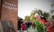 Сквер имени Кемеля Токаева открыли в Алматинской области