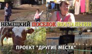 Неизвестный пригород Астаны. Что стало с аулом, который раньше назывался Фриденсфельд