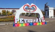 Как Петропавловск готовится к приезду Назарбаева