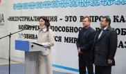 Для госслужащих в Костанае открыли медцентр