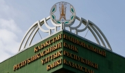 Как проверить банкноту номиналом 10 тысяч тенге