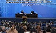 Ерболат Досаев встретился с алматинцами
