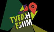 Жетінші арнада "Туған елім" атты жаңа бағдарлама шығады