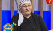 "Немере бақпаймын, менің де өз өмірім бар" - Зейнеткер