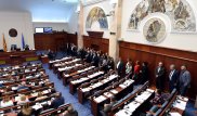 В Европе переименуют страну