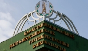 Нацбанк примет меры для стабильности цен в Казахстане