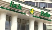 Мемлекеттік кепілдеме: Зейнетке шыққанда берілетін бір жолғы төлем жайлы не білеміз