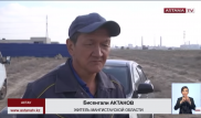 Житель Мангистау стал "заложником" чужого штрафа