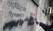 Женщину задержали за граффити с наркотиками в Петропавловске