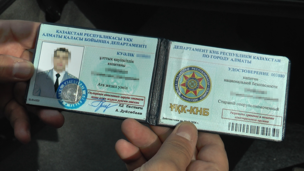 Фото:Пресс-служба Департамента полиции города Алматы 