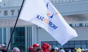 "Казатомпром" оценили в 4 миллиарда долларов