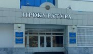 Сотрудники акимата Петропавловска присвоили себе 17 квартир