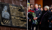 В Алматы открыли мемориальную доску Денису Тену