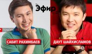 Сабит Рахимбаев и Даут Шайхисламов о "Нашей KZаше" и конфликте с Адамбаевым. TheЭфир