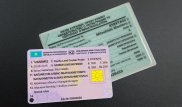 Техпаспорта с чипами начнут выдавать с 1 декабря