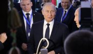 Путину подарили в Петропавловске камчу