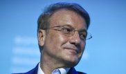 Сбербанк сократил 70 процентов менеджеров среднего звена из-за искусственного интеллекта