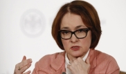 Отозваны 400 лицензий. Набиуллина дала совет Казахстану по оздоровлению банков