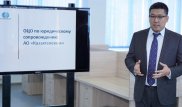 "Казахтелеком" сделал очередной шаг на пути трансформации