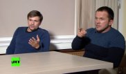 Скотланд-Ярд опубликовал новые кадры пребывания Петрова и Боширова в Солсбери
