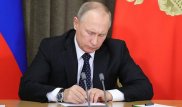 Путин наградил казахстанского актера орденом Дружбы