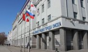 Что известно о подозреваемом в поджоге мэрии Омска