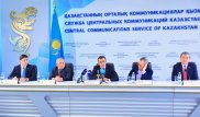 Новый творческий конкурс "Ұлы дала" стартовал в Казахстане
