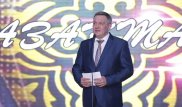 "Атырау - это сердце казахской земли" - Леонид Прокопенко