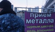 В поисках люков: полицейские Астаны провели рейд по пунктам приема металла