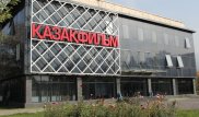 "Казахфильм" исключили из списка приватизации