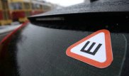 Россиянам разрешили не устанавливать на авто знак "Шипы"