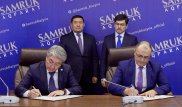 Отечественные производители получили новую поддержку от "Самрук-Қазына"