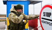 Россиянам запретили въезд в Украину