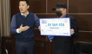 24 миллиона тенге в лотерею. Инженер из Караганды поделился планами на выигрыш
