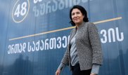 Назарбаев поздравил нового президента Грузии
