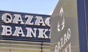 Qazaq banki оспаривает решение о ликвидации