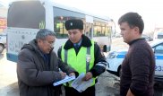 ОПМ "Автобус" стартовало в Таразе