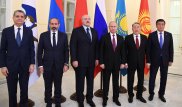 Назарбаев предложил провести следующий саммит ЕАЭС в Астане