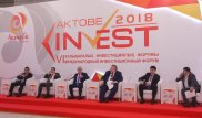 На Aktobe Invest-2018 подписаны меморандумы на 300 миллиардов тенге