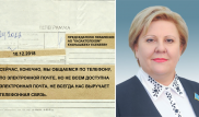 Цифровизация в Казахстане: депутата возмутило подорожание телеграмм